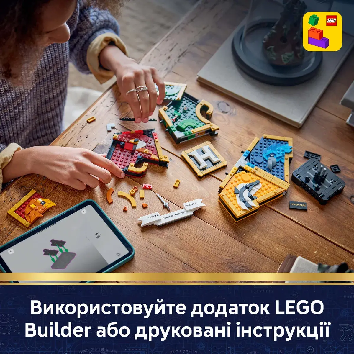 LEGO Harry Potter Герб гуртожитку Гоґвортсу 76462 — фото 3