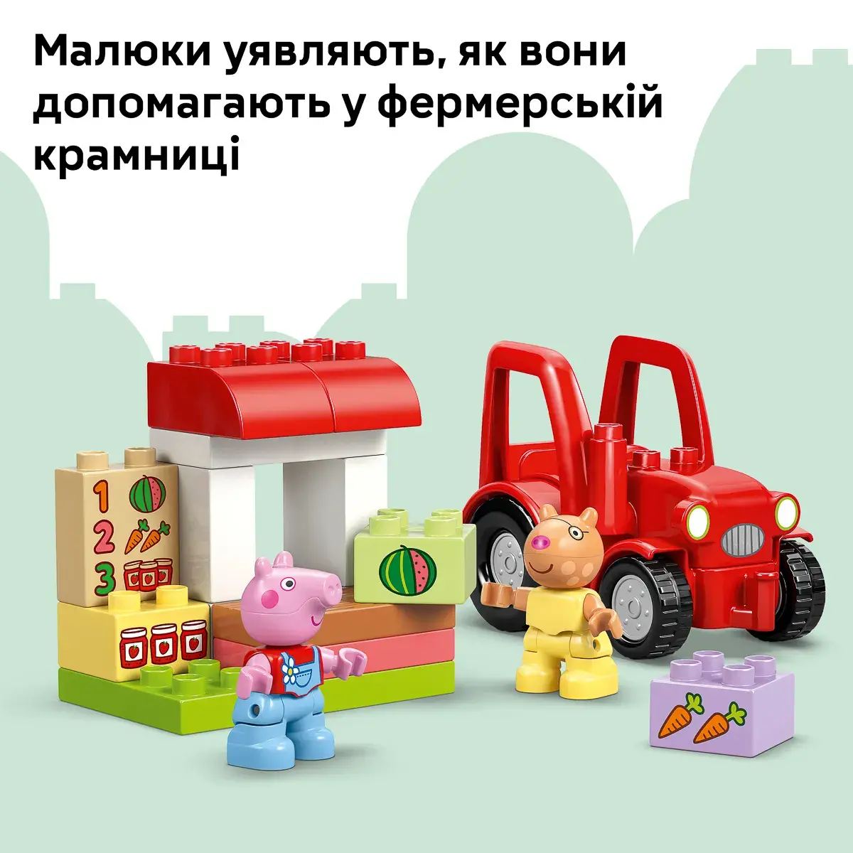 LEGO DUPLO Peppa Pig Трактор і ринок 10468 — фото 5