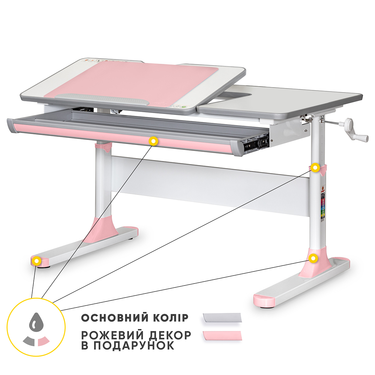 Дитячий стіл Mealux Vancouver Multicolor PN Lite