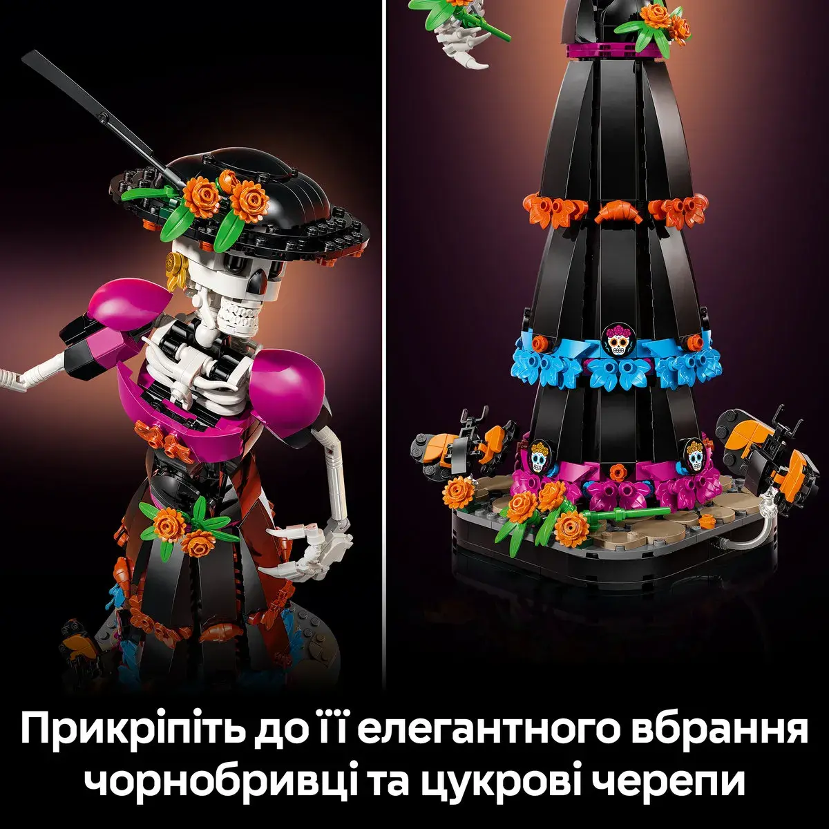 LEGO Ideas Ла Катріна 21372 — фото 6