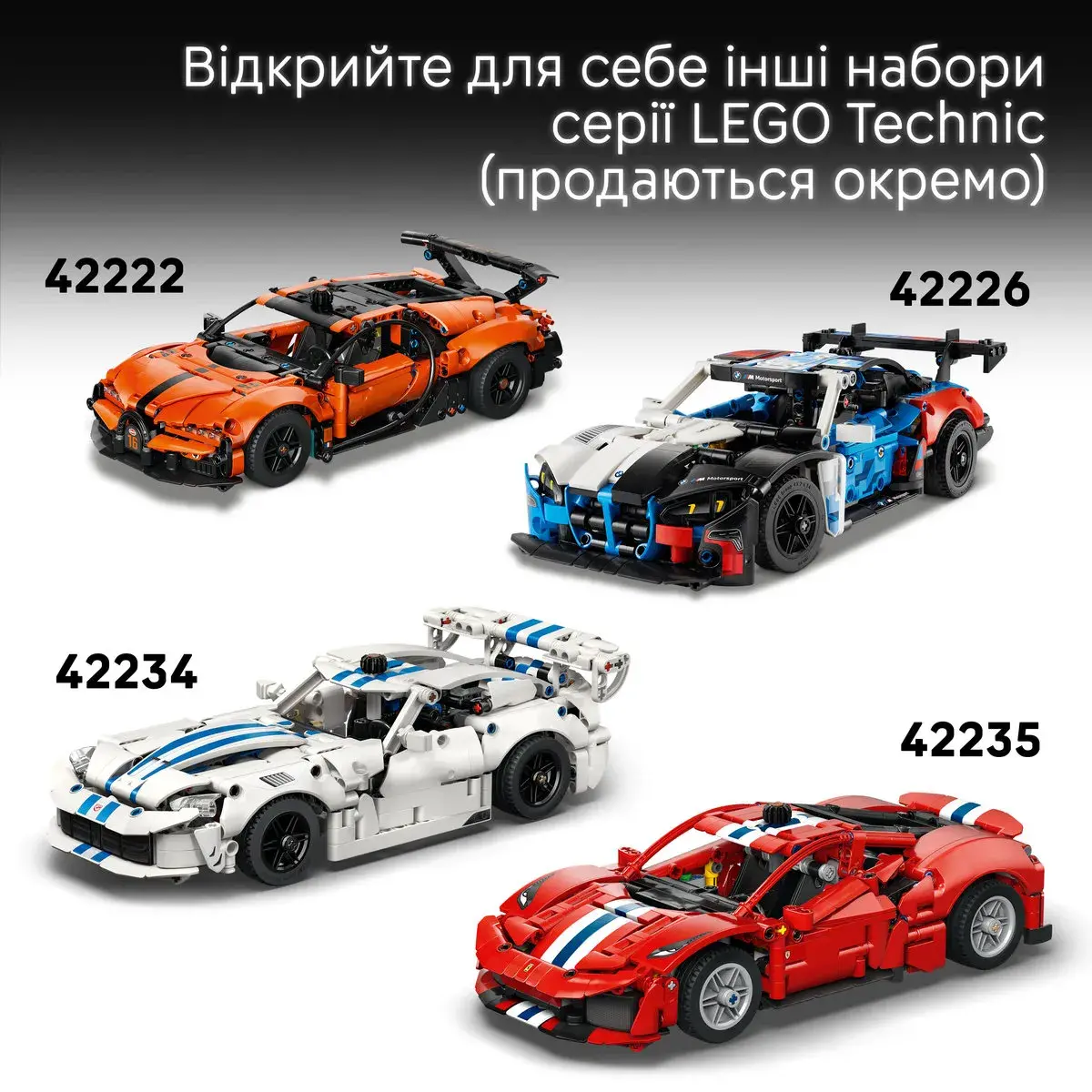 LEGO Technic Тюнінг-гараж з автомобілем Ford Mustang GT 42236 — фото 7