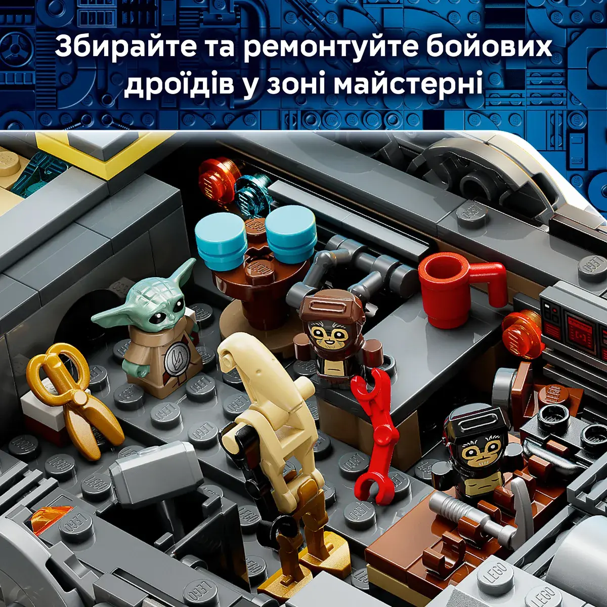LEGO Star Wars Зореліт анзелланців 75445 — фото 6