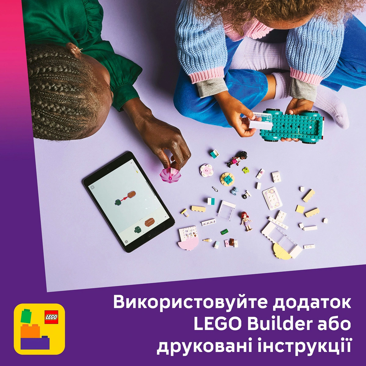 LEGO Friends Хартлейк-Сіті. Фургон із морозивом 42644 — фото 10