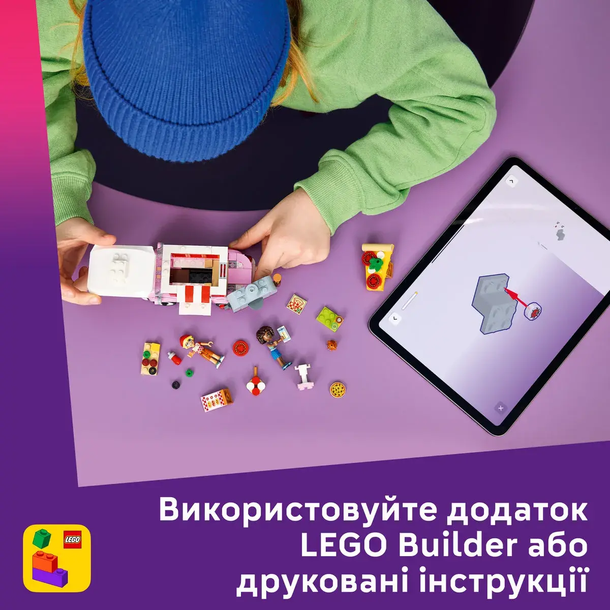 LEGO Friends Вантажівка з піцою 42694 — фото 6