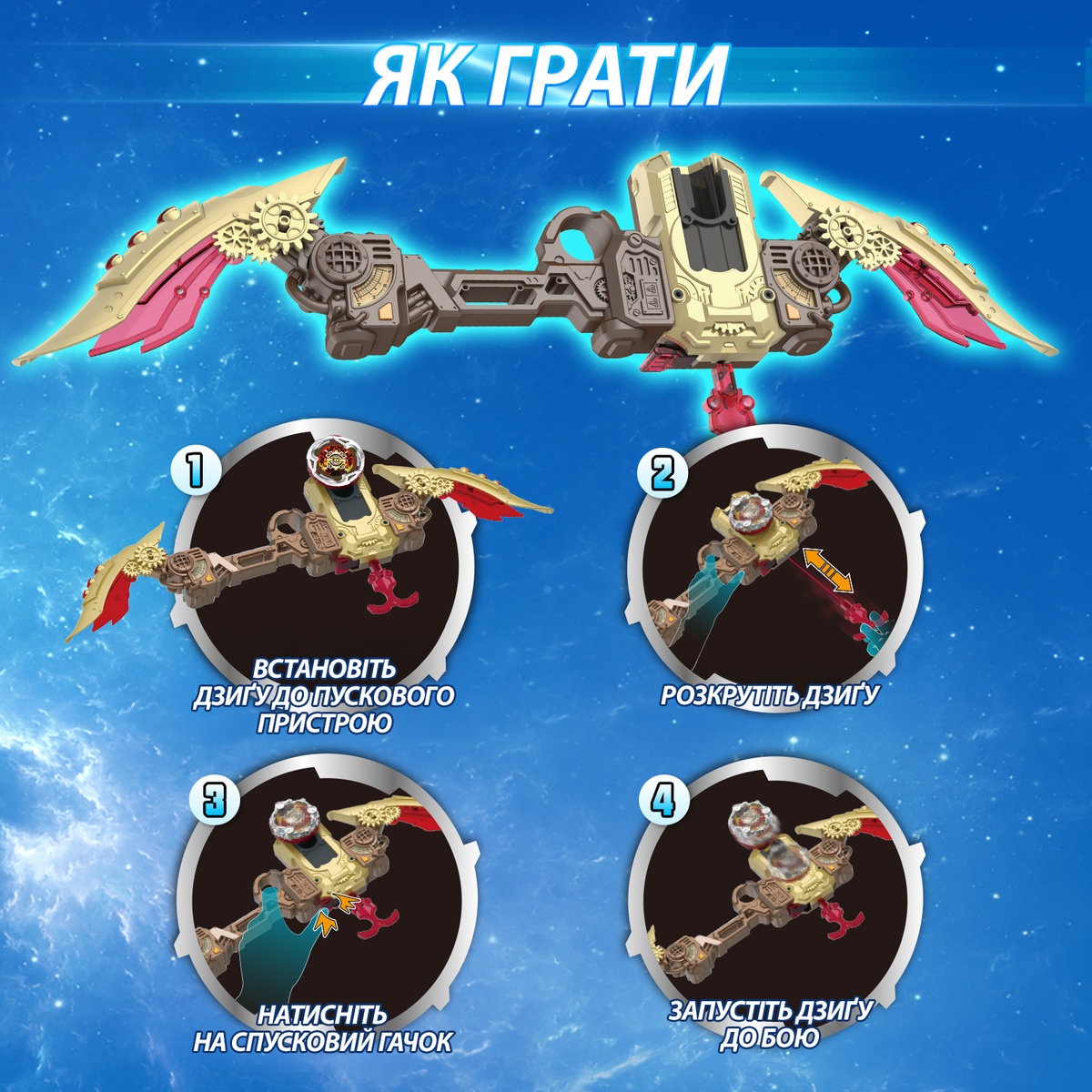Дзига Infinity Nado VII Standard series Вогняне Колесо Вибуху (EU664113) — фото 11