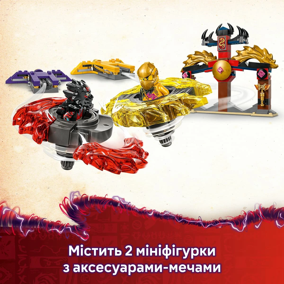 LEGO Ninjago Бойовий набір дракона спін-джитсу 71826 — фото 13