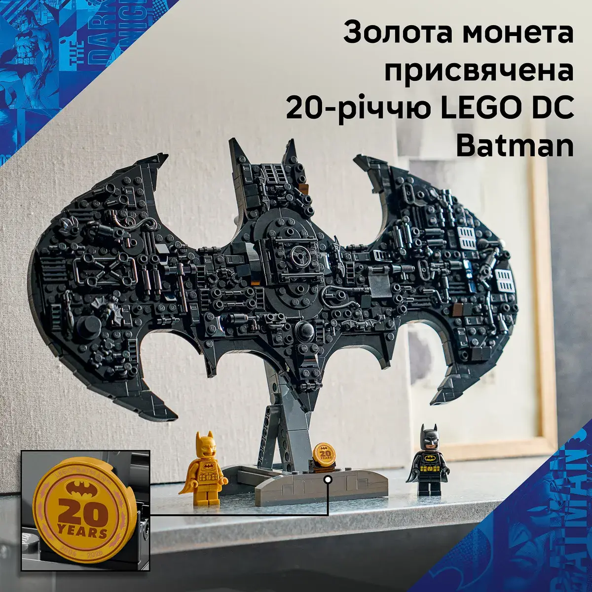 LEGO Super Heroes Логотип Бетмена 76330 — фото 4