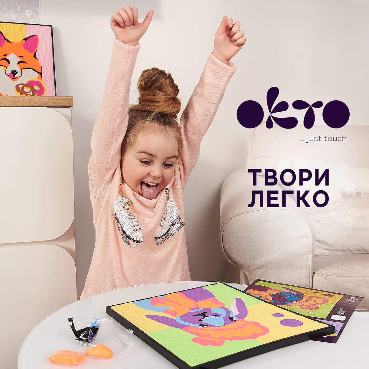 Набір для створення об'ємної картини за номерами ОКТО Bunny 29х29, 20004 — фото 6
