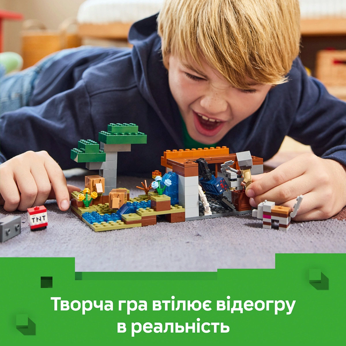 LEGO Minecraft Шахтна експедиція «Броненосець» 21269 — фото 14