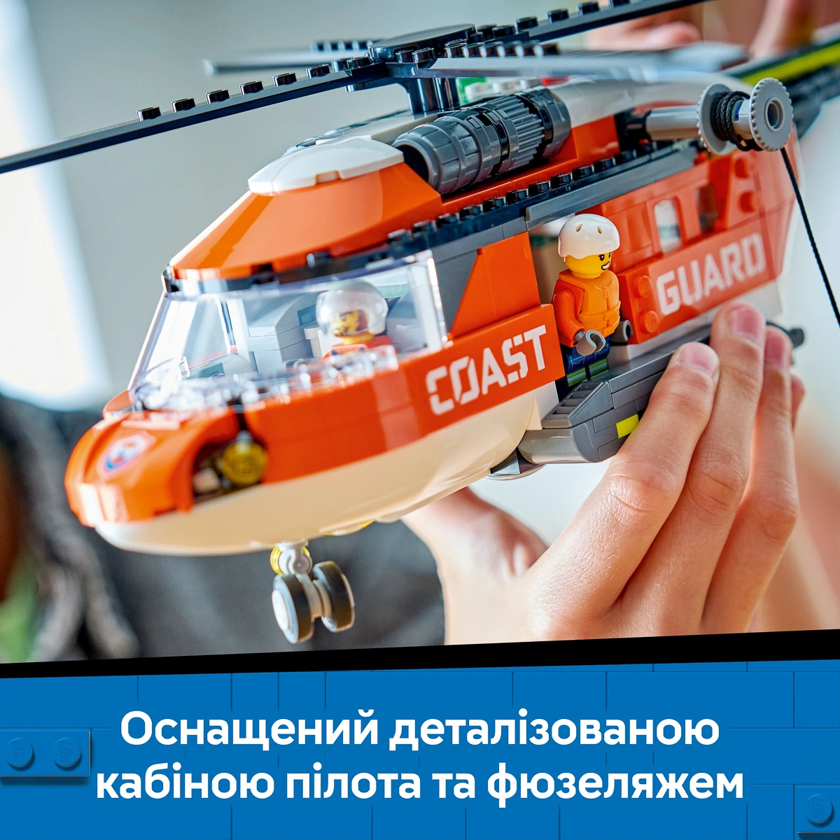 LEGO City Exploration Гелікоптер берегової охорони 60503 — фото 3