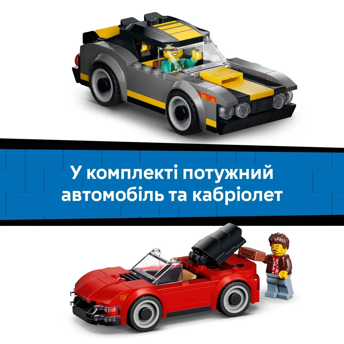 LEGO City Тунельна автомийка 60497 — фото 4