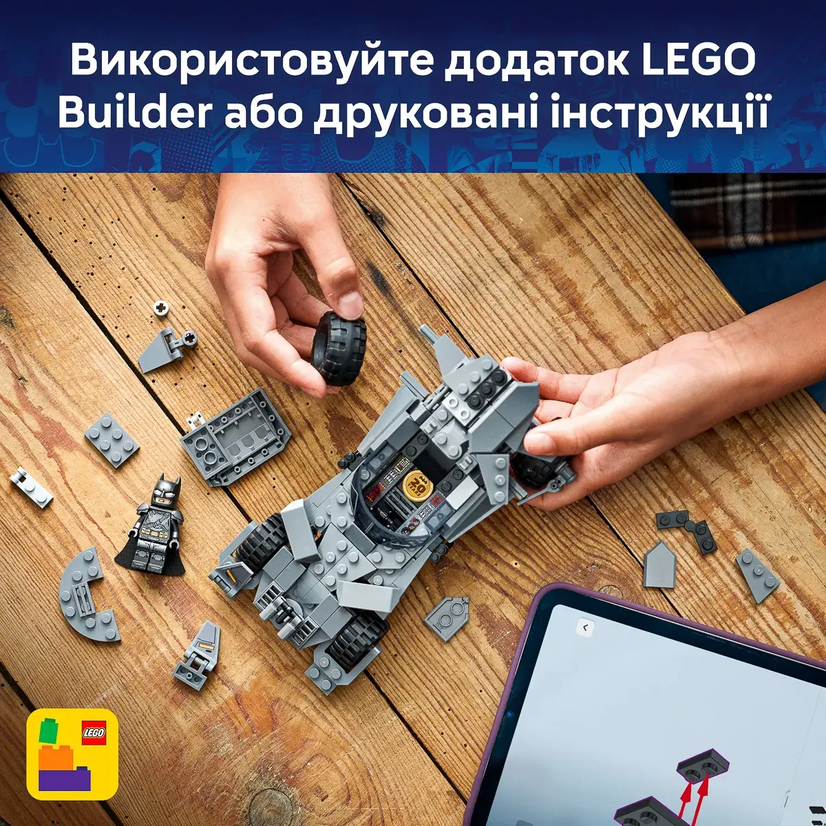 LEGO Super Heroes Бетмобіль із фільму «Бетмен проти Супермена» 76331 — фото 4