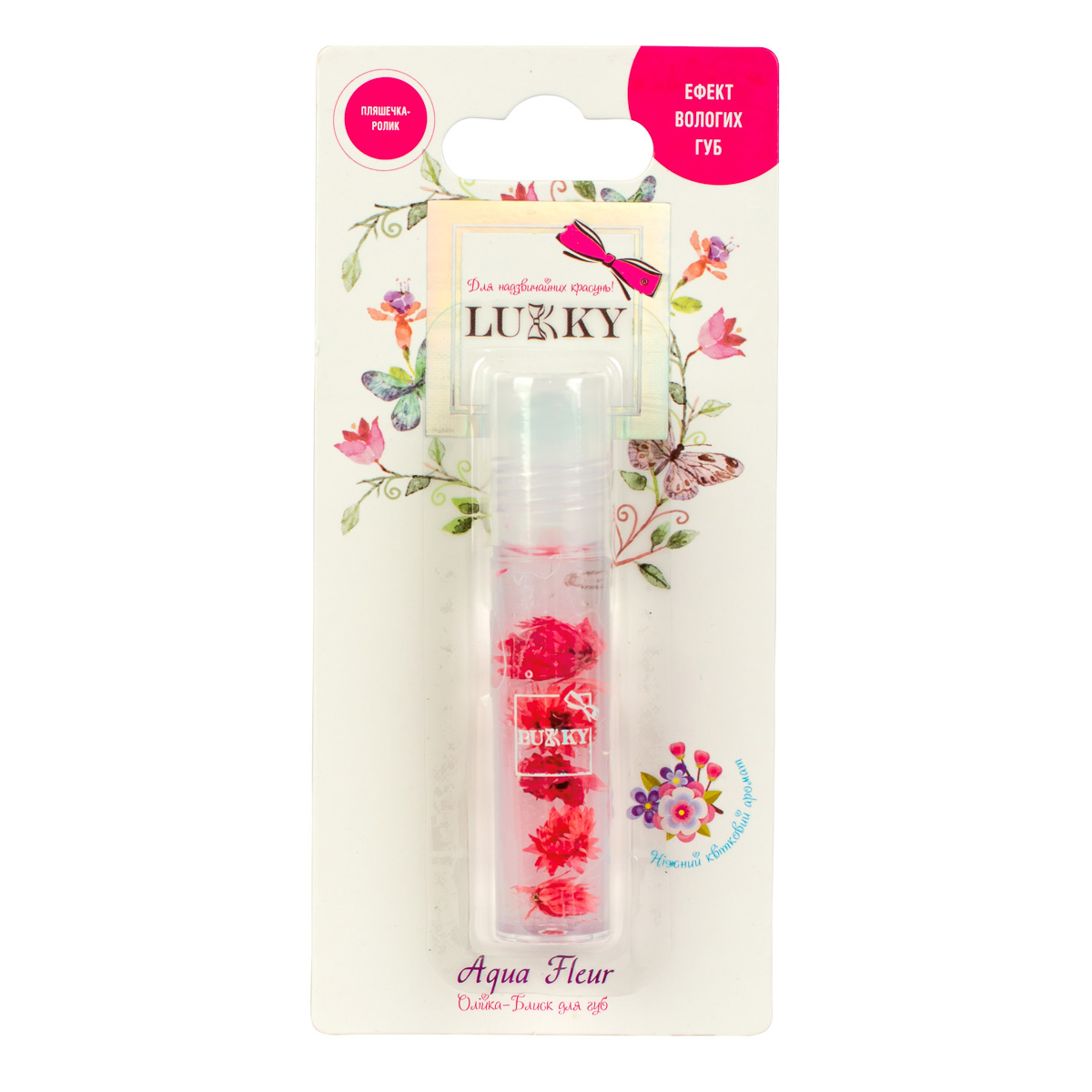 Олійка-блиск для губ Lukky Aqua Fleur з червоними квітами, T22005