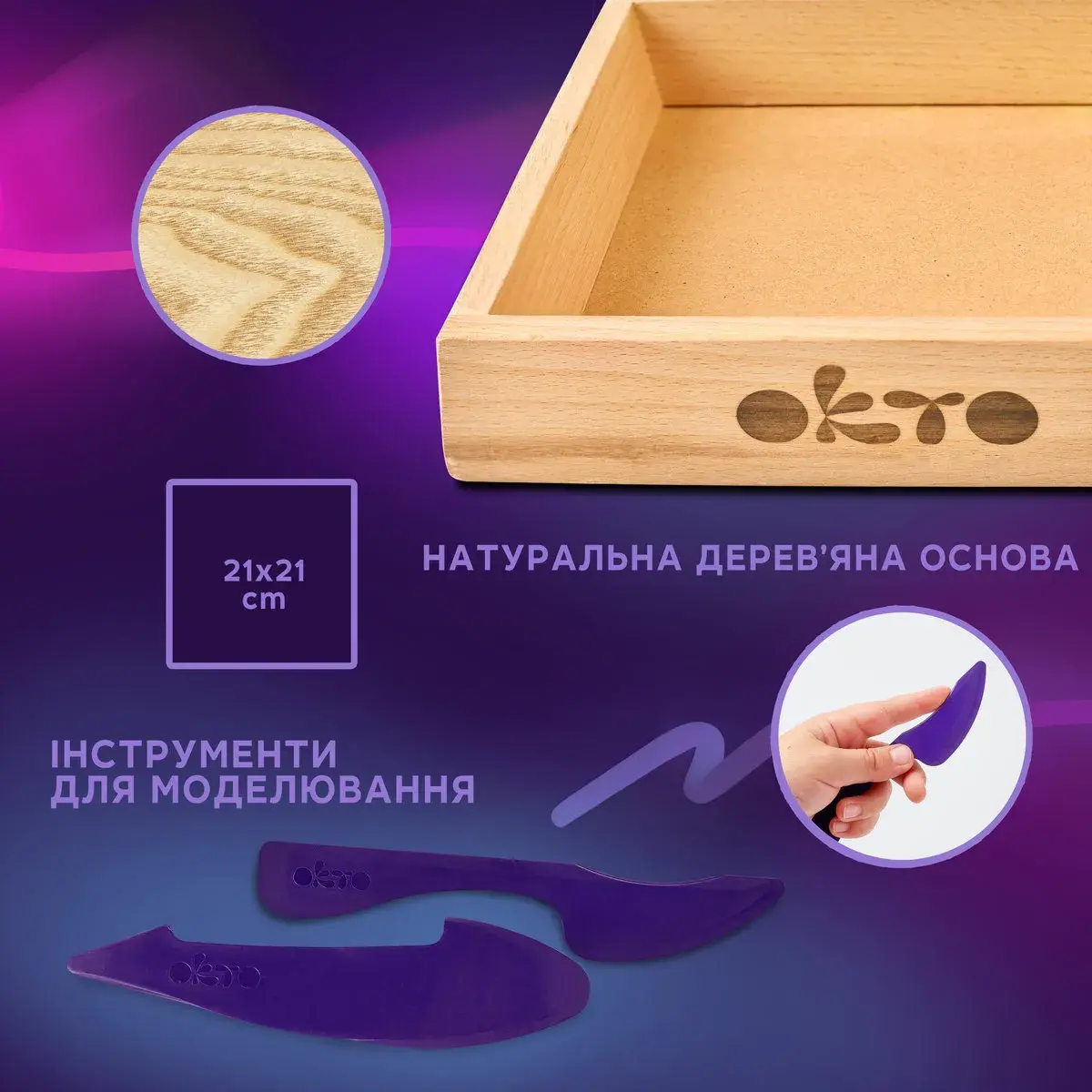 Набір для ліплення OKTO Wood and Craft Маленькі світи Равлик (20051) — фото 5