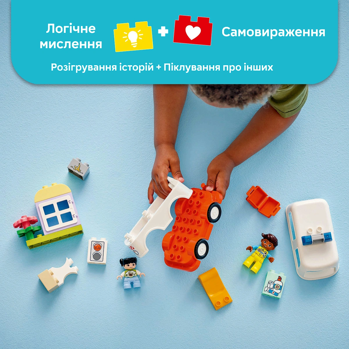 LEGO DUPLO Швидка допомога та водій 10447 — фото 12