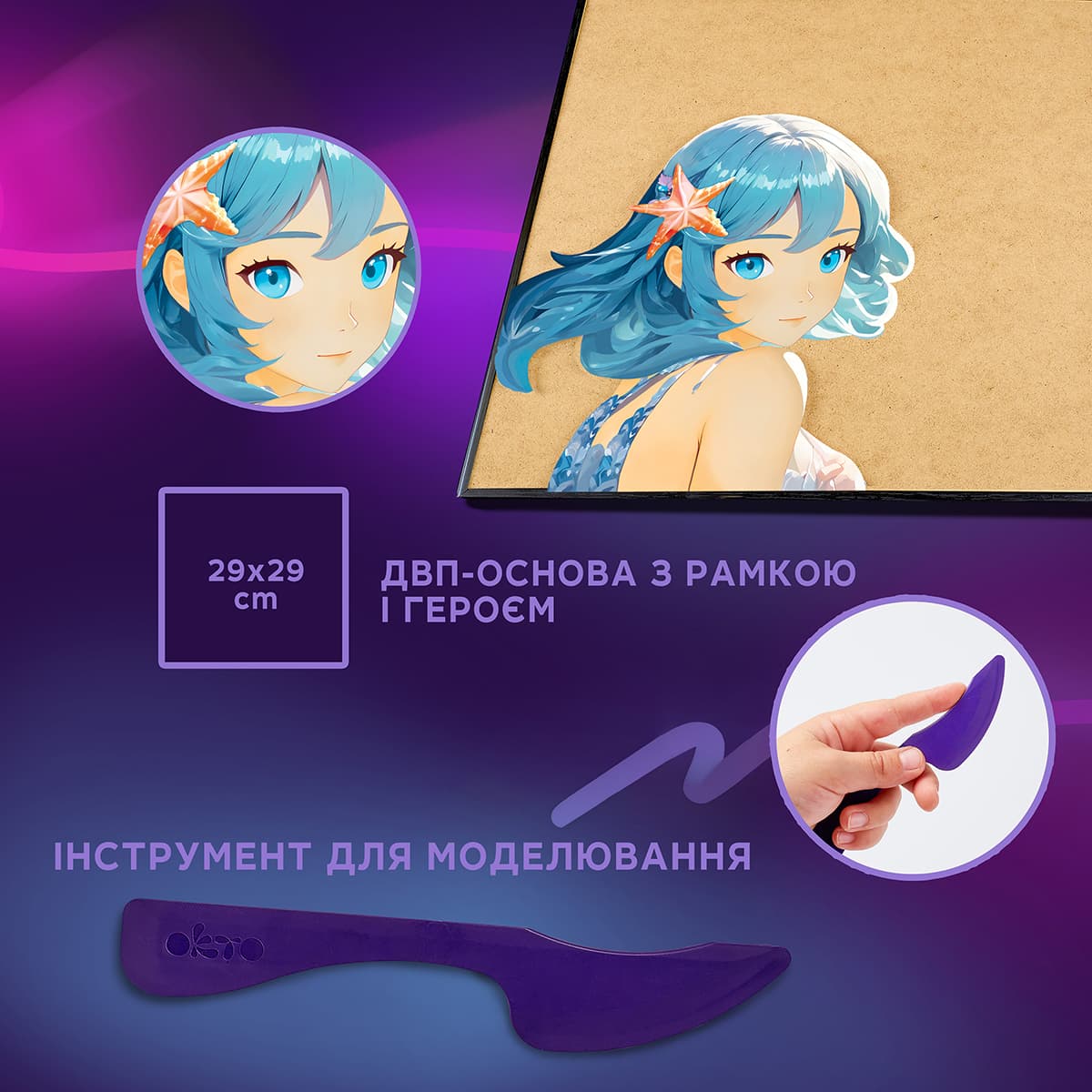 3D картина OKTO Sensory Art Манга Вода 29 х 29 см, 20037 — фото 3