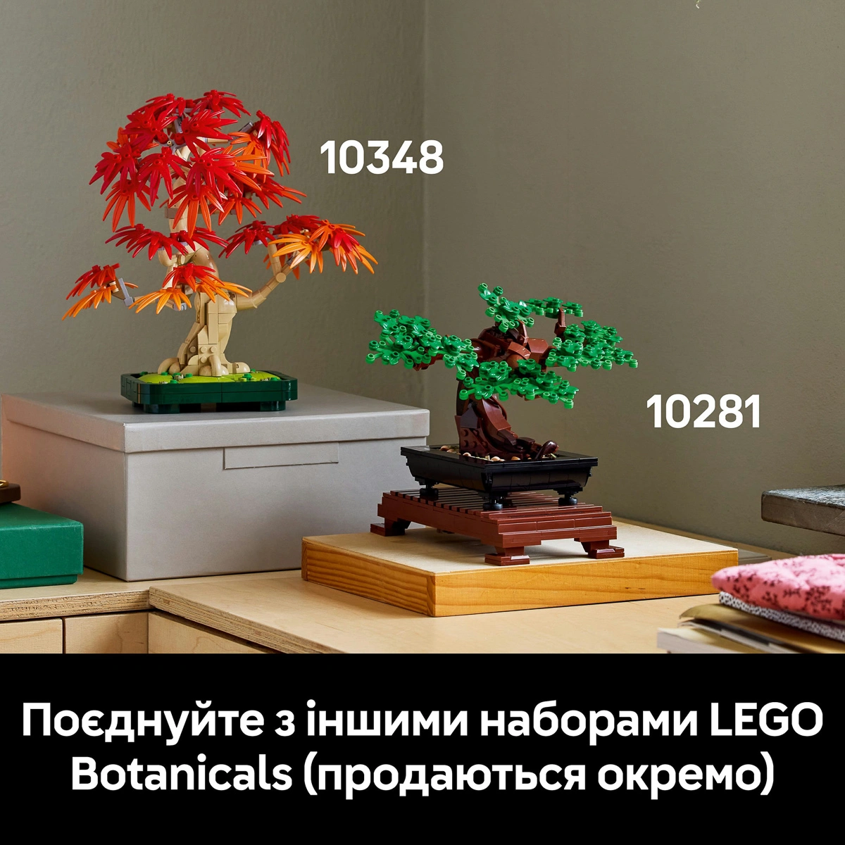 LEGO Botanical Collection Бонсай з японського червоного клена 10348 — фото 16