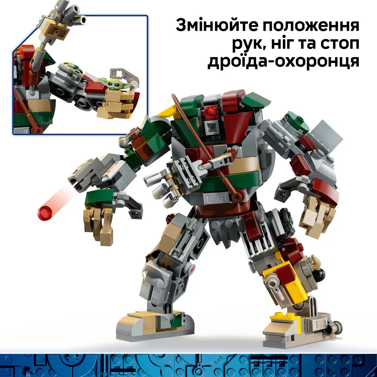 LEGO Star Wars Сутичка дроїдів-охоронців у палаці Хатта 75451 — фото 5