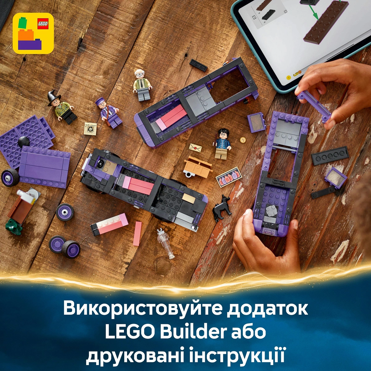 LEGO Harry Potter Пригоди на Лицарському автобусі 76446 — фото 15