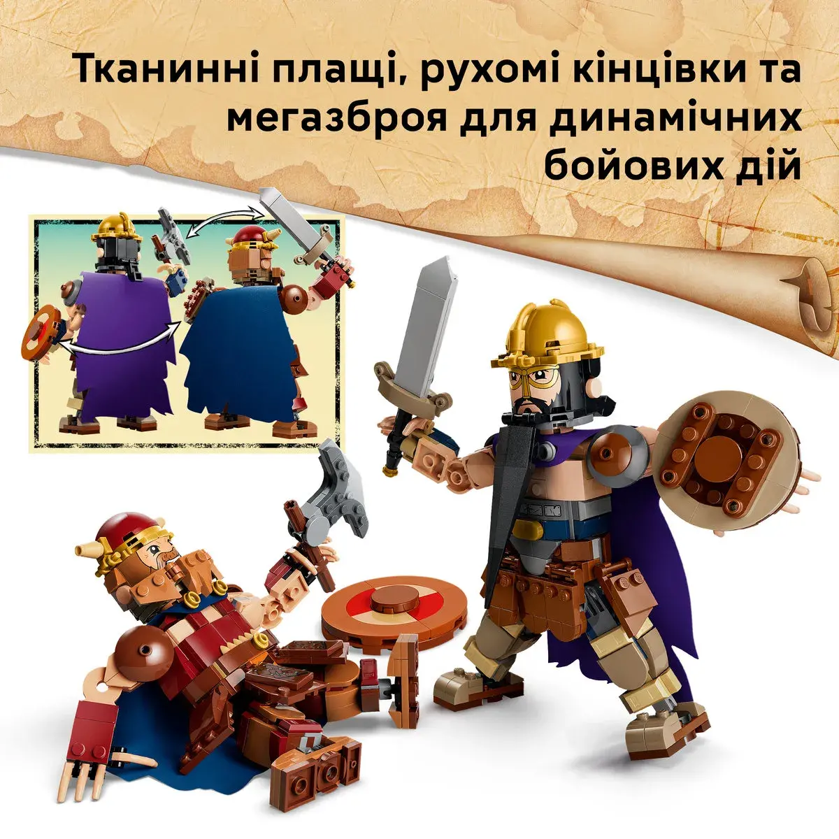 LEGO ONE PIECE Доррі проти Броґі: гіганти «Малого Саду» 75644 — фото 5