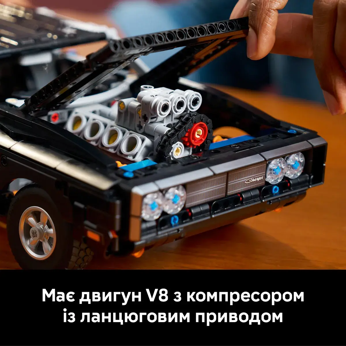 LEGO Technic Форсаж Автомобіль Dodge Charger R/T 42231 — фото 4