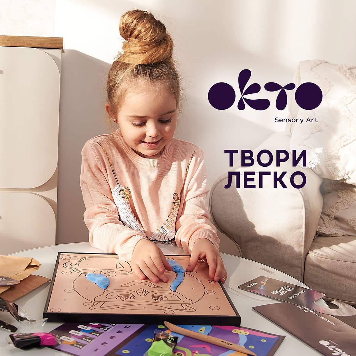 Набір Оkto для створення великої картини за номерами Owl, 20003 — фото 6