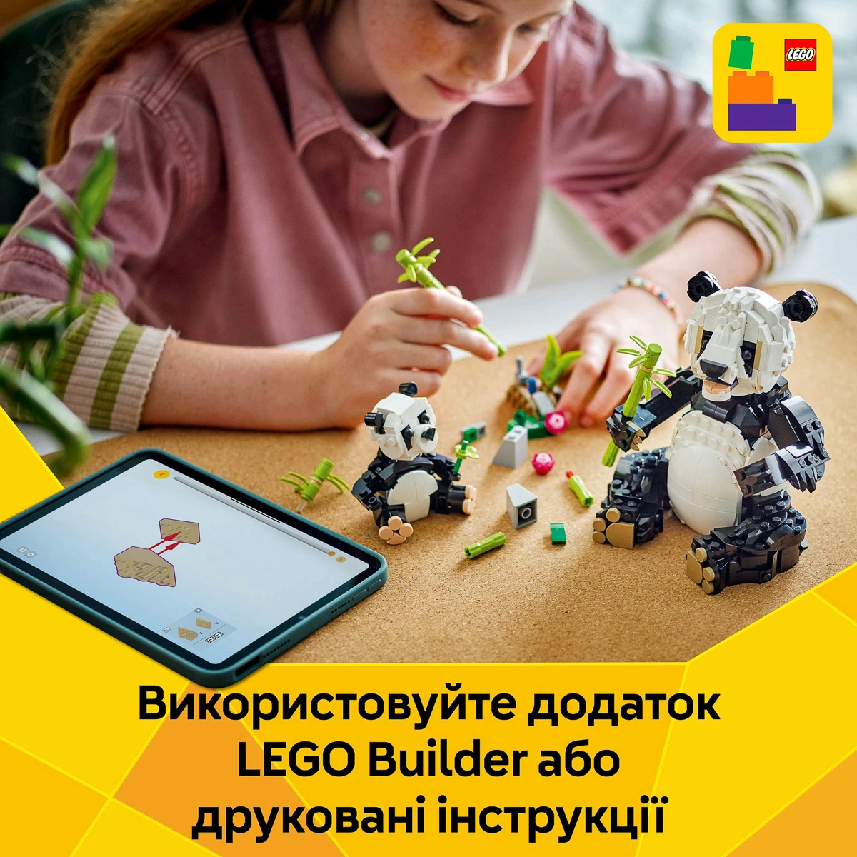 LEGO Creator Дикі тварини: пандові 31165 — фото 15