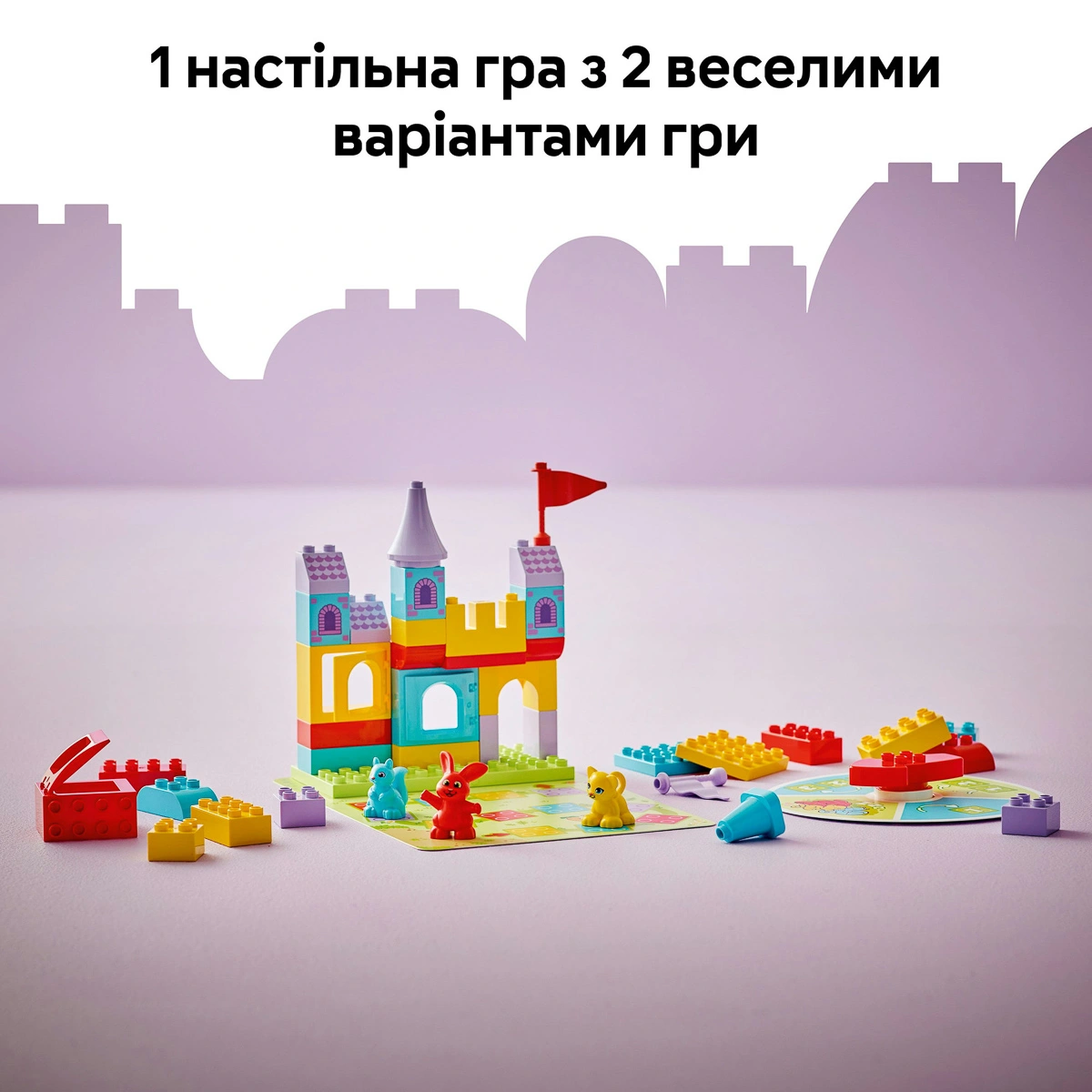 LEGO DUPLO Гра «Замок Хопсі» 10450 — фото 12