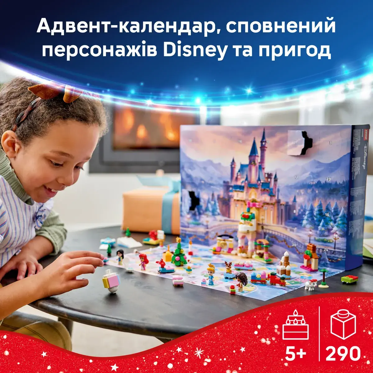 LEGO Disney Princess Адвент-календар 2026 43298 — фото 2