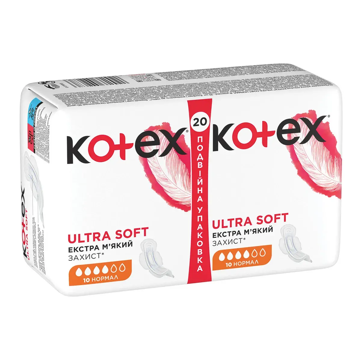 Прокладки гігієнічні Kotex Ultra Soft Normal Duo 20 шт