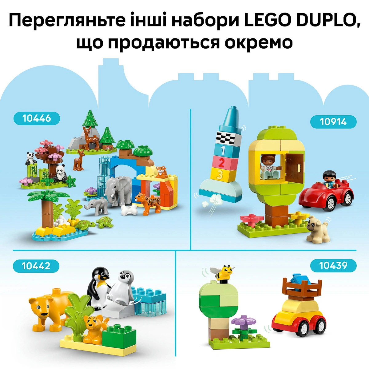 LEGO DUPLO Зелена будівельна пластина 10460 — фото 6