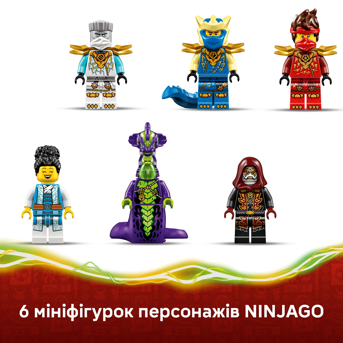 LEGO NINJAGO Автомобільна битва ніндзя біля будинку на дереві 71857 — фото 6