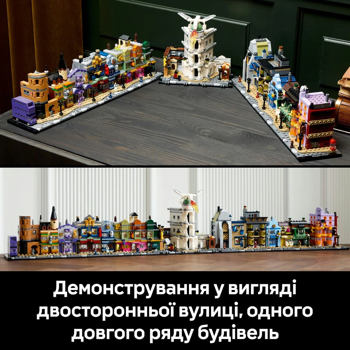 LEGO Harry Potter Алея Діаґон. Чаклунські крамниці 76444 — фото 14