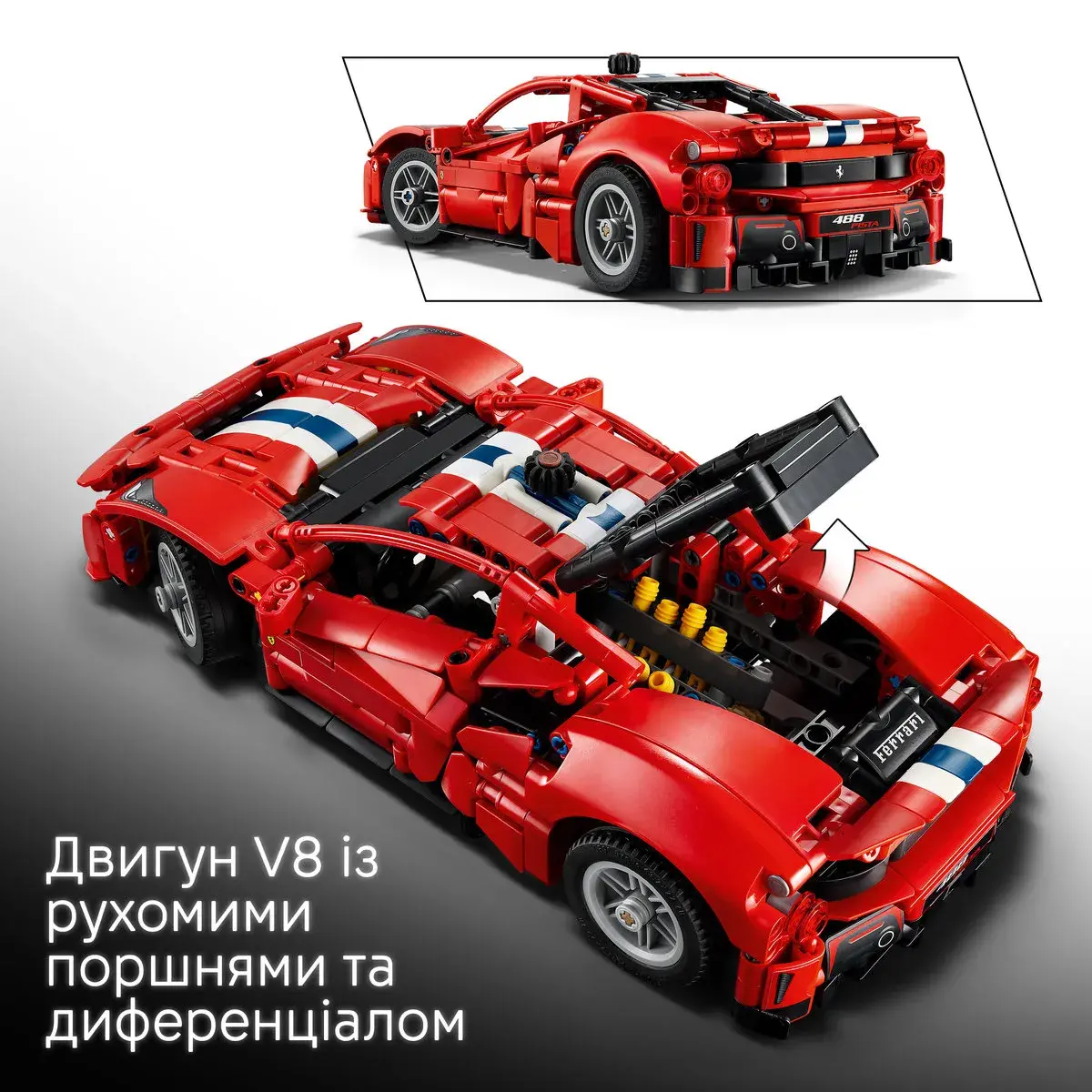 LEGO Technic Автомобіль Ferrari 488 Pista 42235 — фото 6