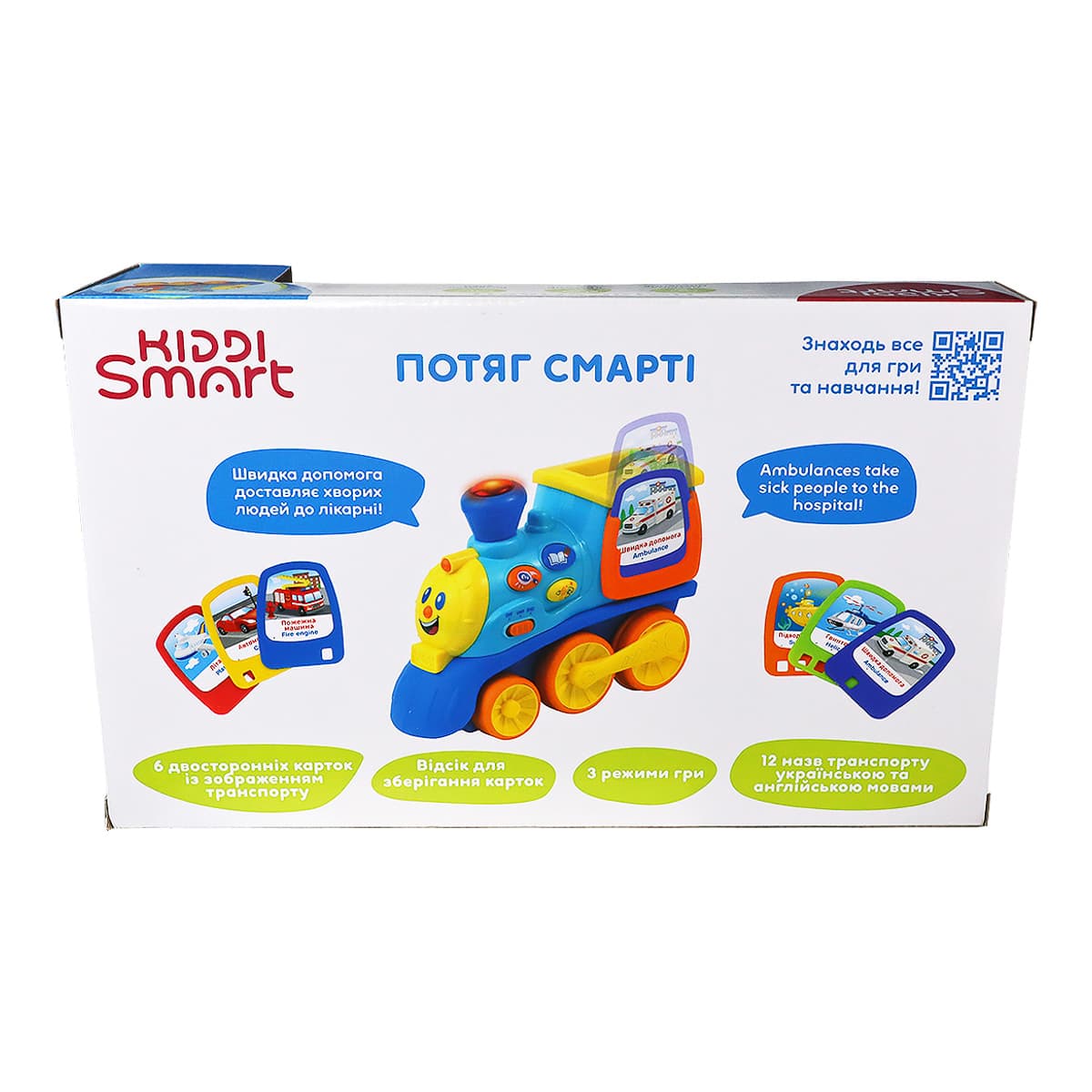 Інтерактивна іграшка Kiddi Smart Потяг Смарті (укр, англ), 4231T-KS — фото 3