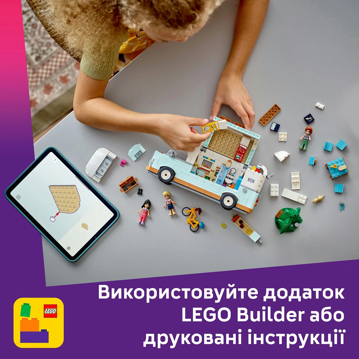 LEGO Friends Пригоди на фургоні дружби 42663 — фото 13