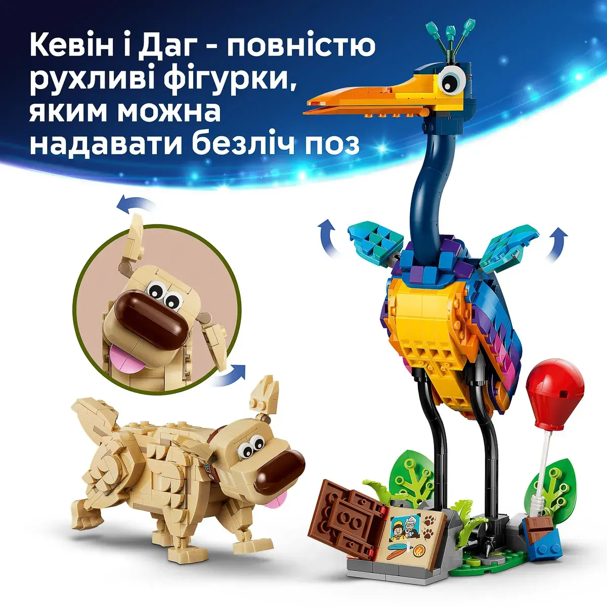LEGO Disney Pixar Кевін і Даг 43290 — фото 5