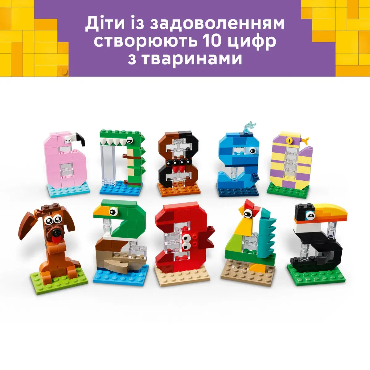LEGO Iconic Цифри на день народження 40807 — фото 3