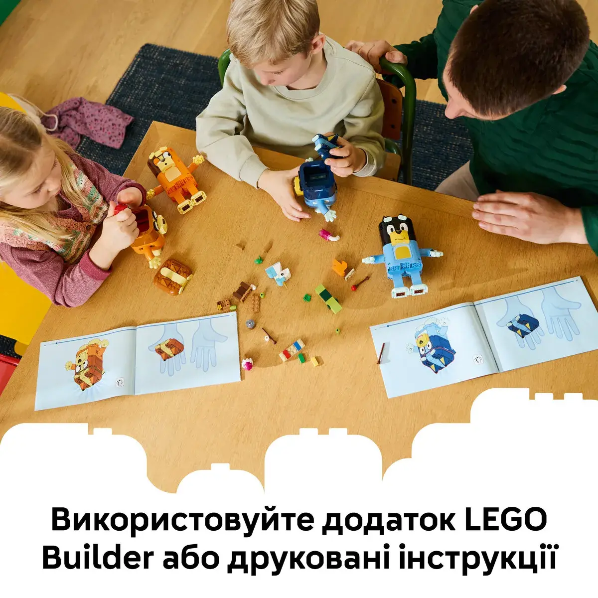 LEGO Bluey Сім'я Блуї з кубиків 11217 — фото 3