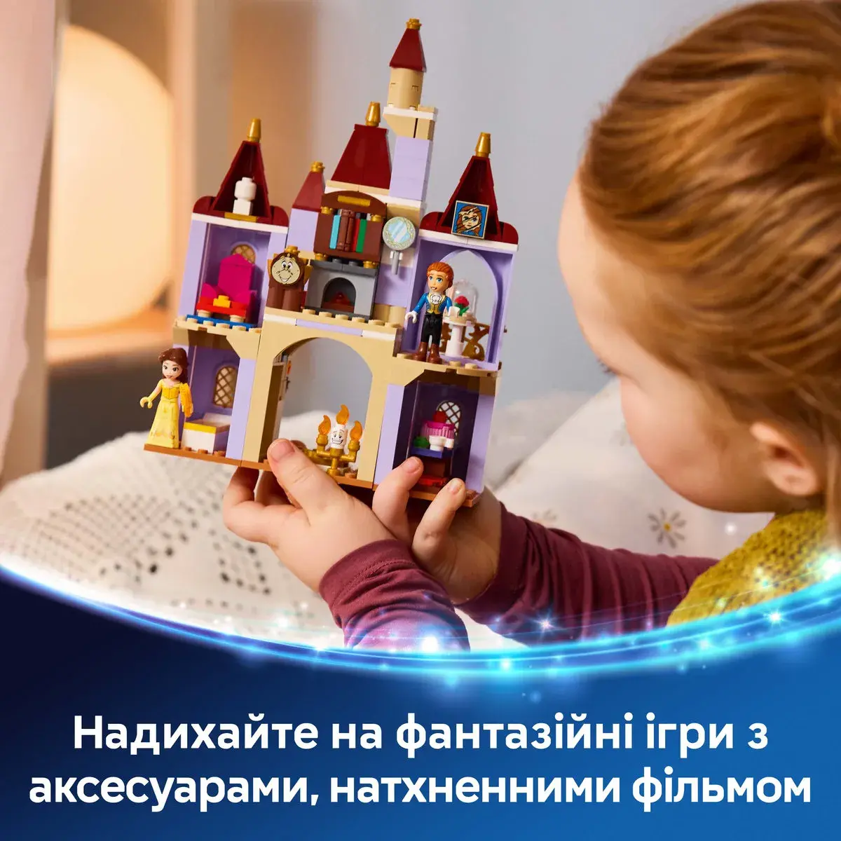 LEGO Disney Princess Зачарований замок Красуні і Чудовиська 43289 — фото 4
