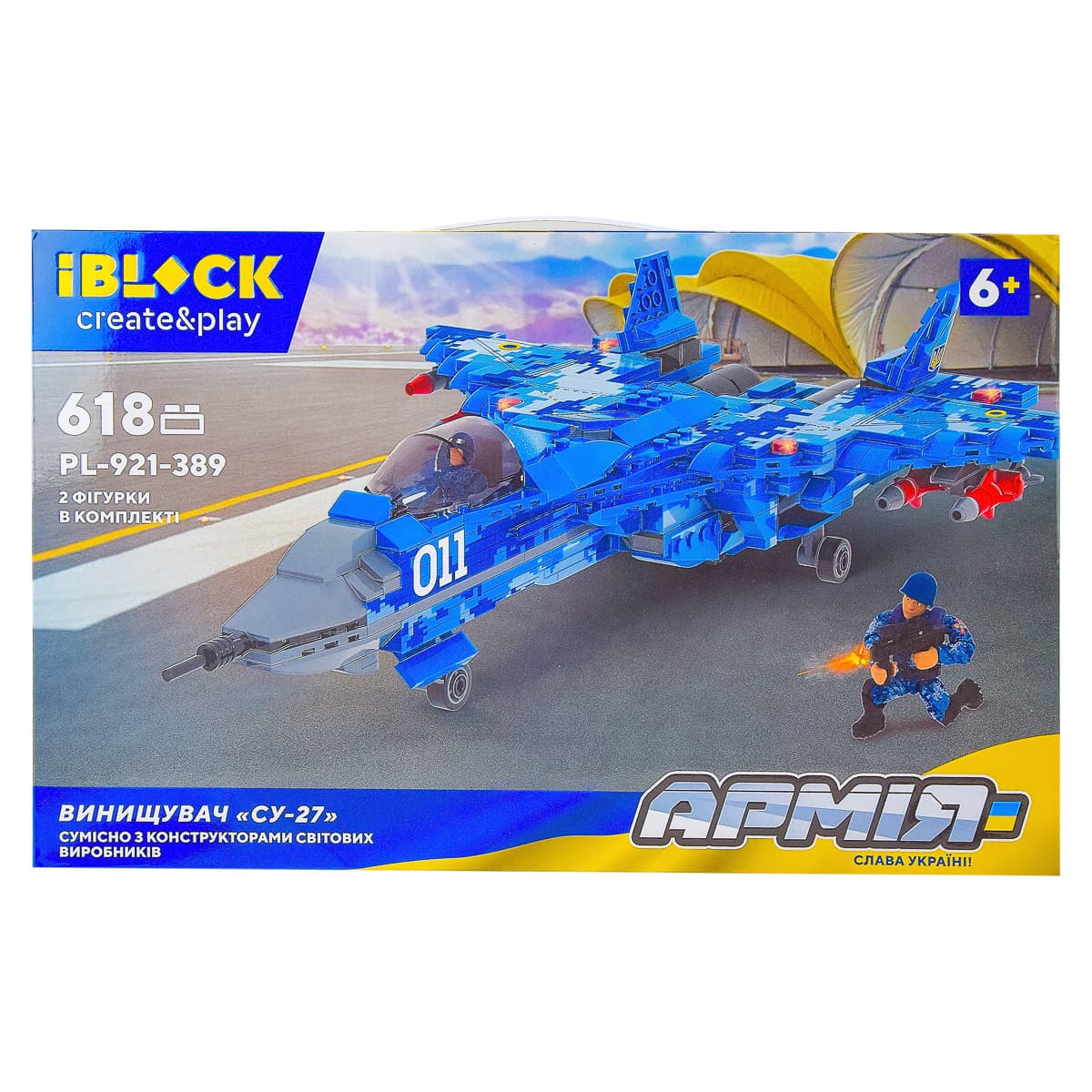 Конструктор Iblock PL-921-389, 618 ел, PL-921-389