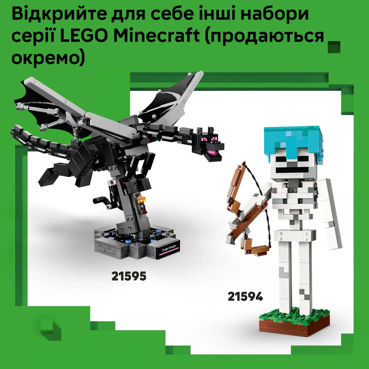 LEGO Minecraft Курячий Жокей 21582 — фото 6