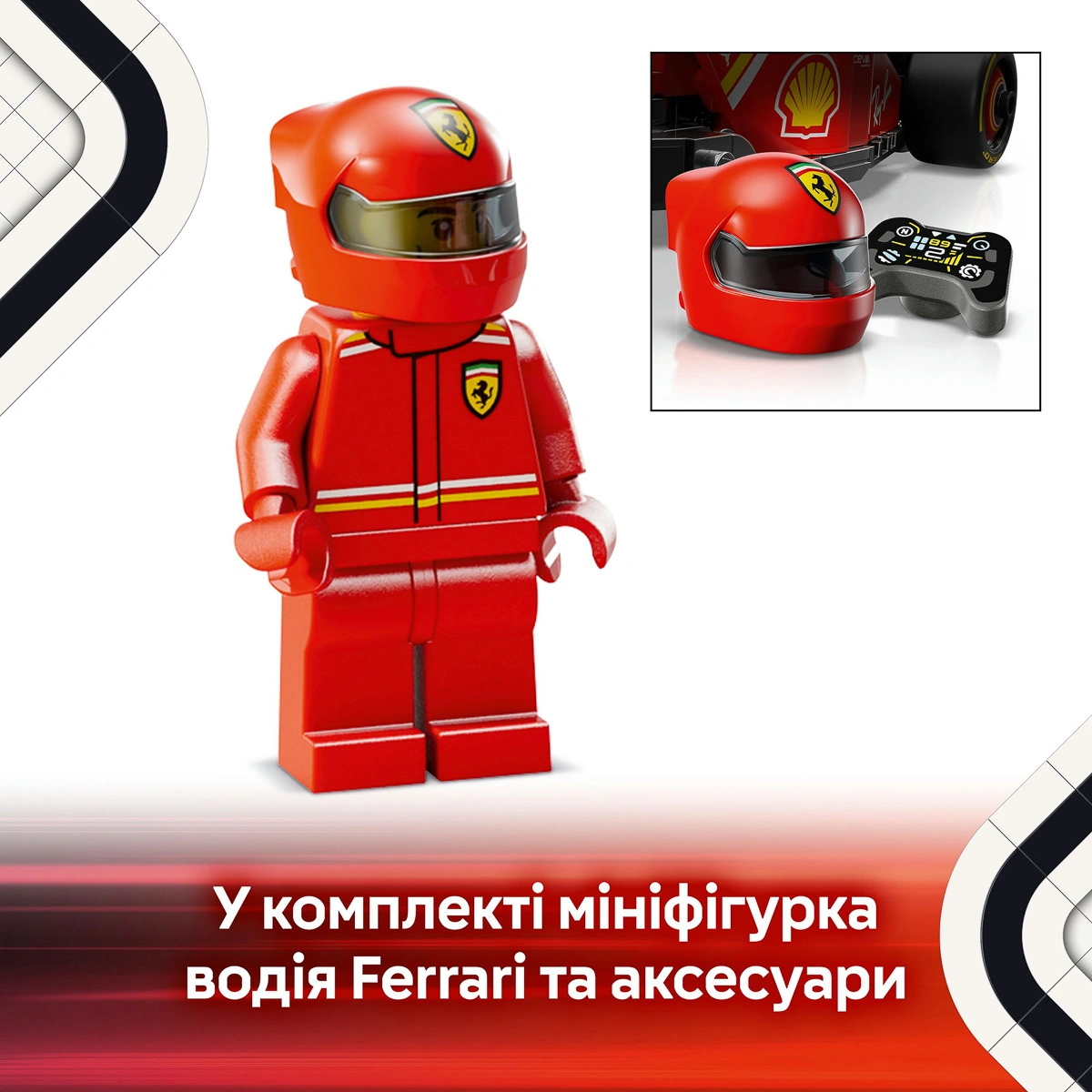 LEGO Speed ​​Champions Автомобіль для перегонів F1 Ferrari SF-24 77242 — фото 13
