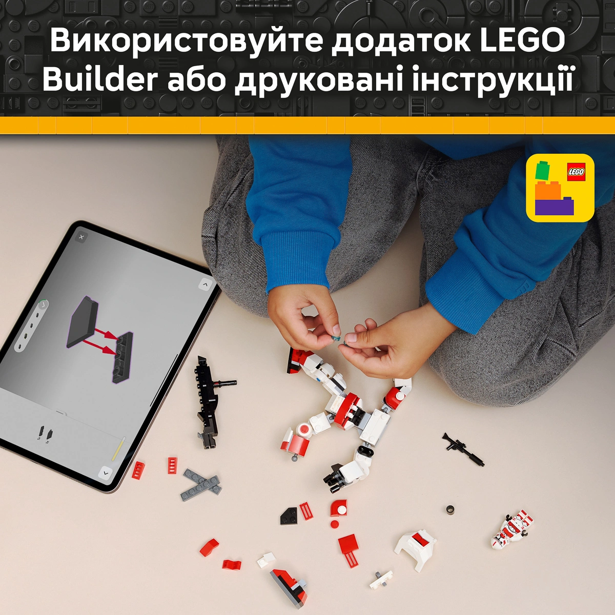 LEGO Star Wars Робот ударного клону-солдата 75448 — фото 4