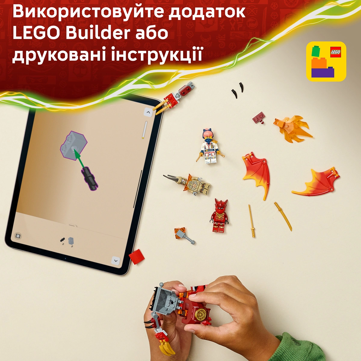 LEGO NINJAGO Бойовий набір робота Дракона Кая 71851 — фото 5