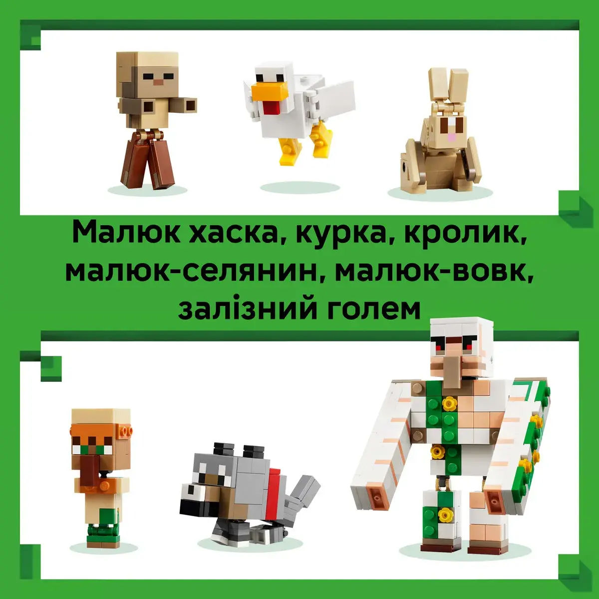 LEGO Minecraft Курячий Жокей: атака в пустелі 21592 — фото 5