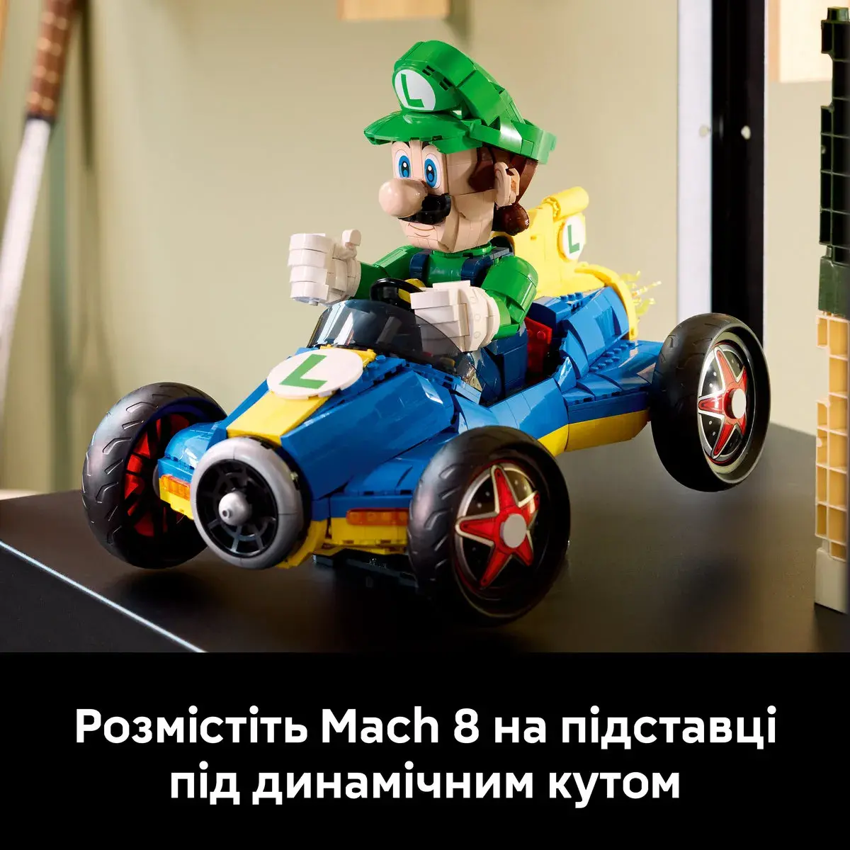 LEGO Super Mario Mario Kart Luigi та Mach 8, 72050 — фото 6