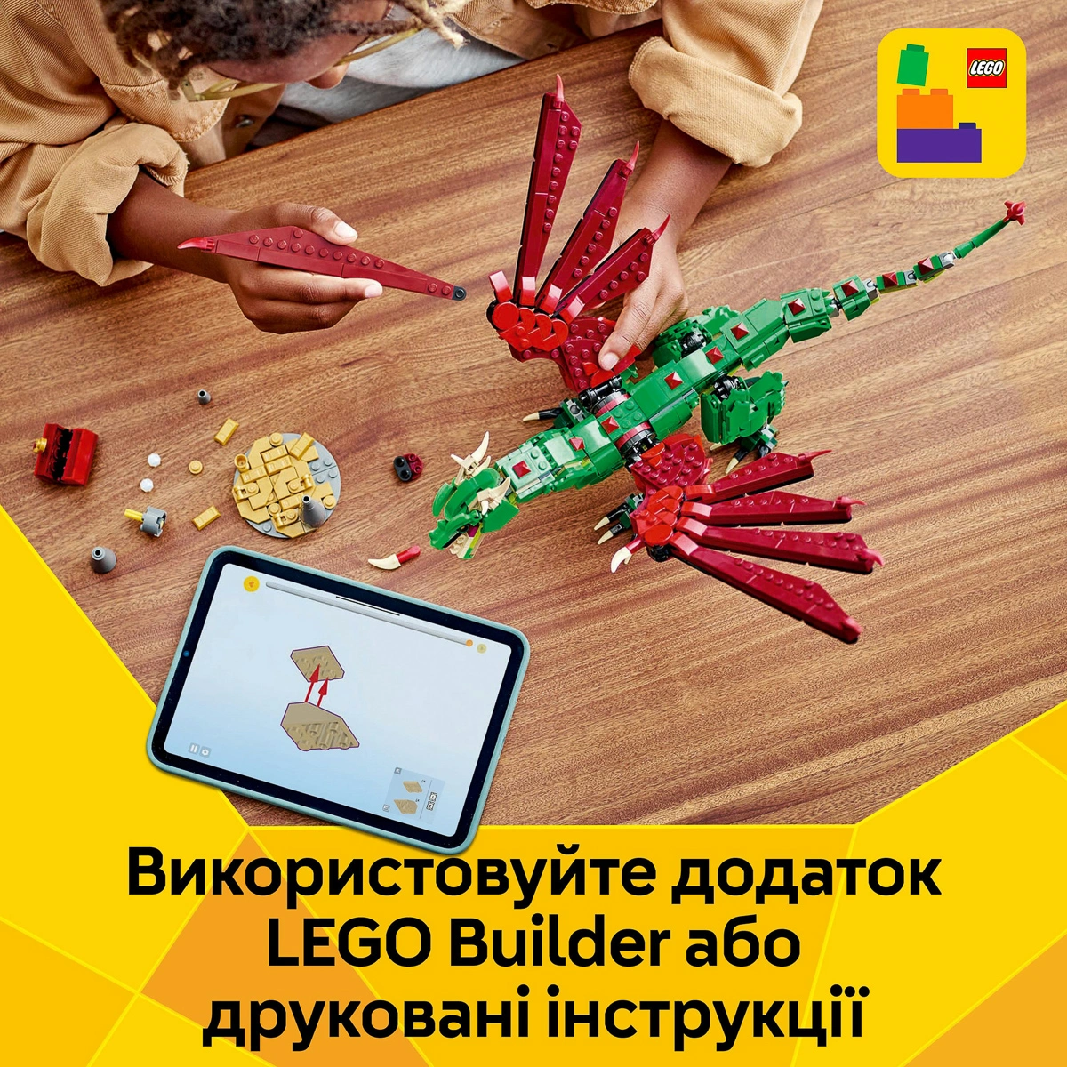 LEGO Creator Середньовічний дракон 31161 — фото 15