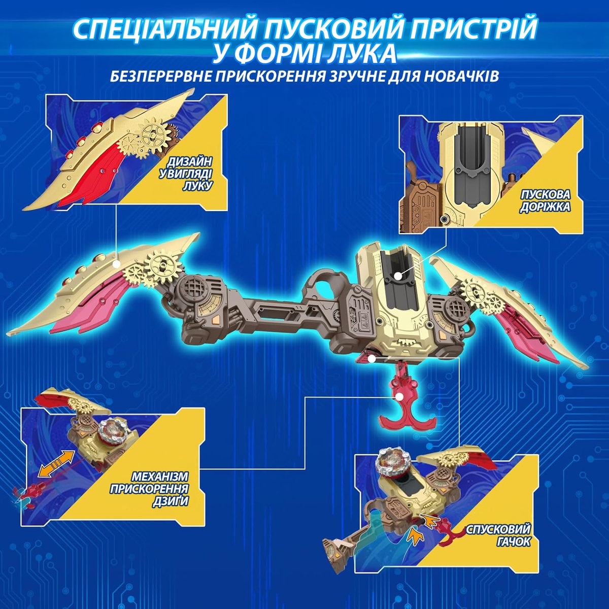 Набір Infinity Nado VII Power Battle Set Громовий Мисливець Тіней та Вогняне Колесо Вибуху (EU664180) — фото 20