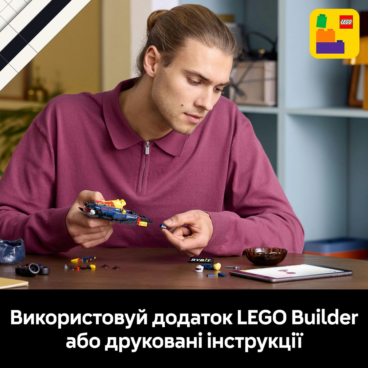 LEGO Speed ​​Champions Автомобіль для перегонів F1 Oracle Red Bull Racing RB20 77243 — фото 5